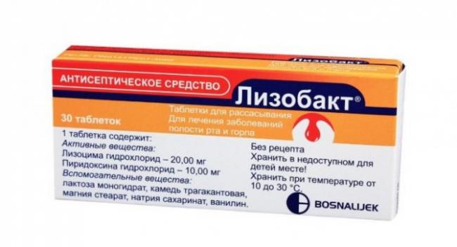 Антисептическое средство bosnalijek лизобакт — отзывы