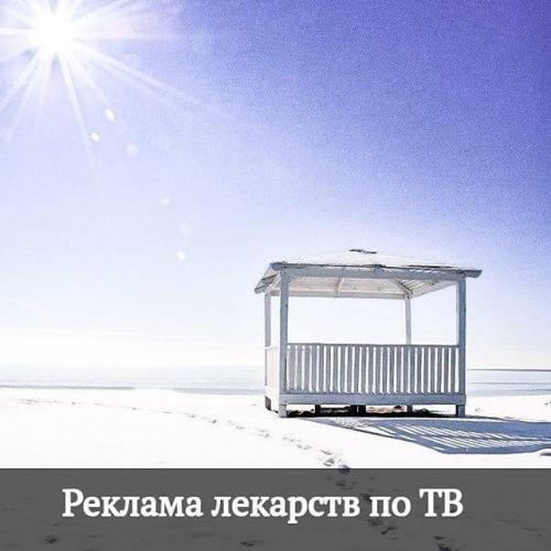 Синупрет таблетки: отзывы при гайморите и как принимать взрослым по инструкции