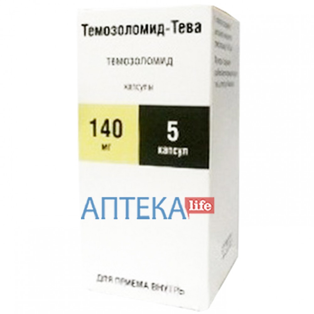 Темозоломид (temozolomide) – инструкция по применению