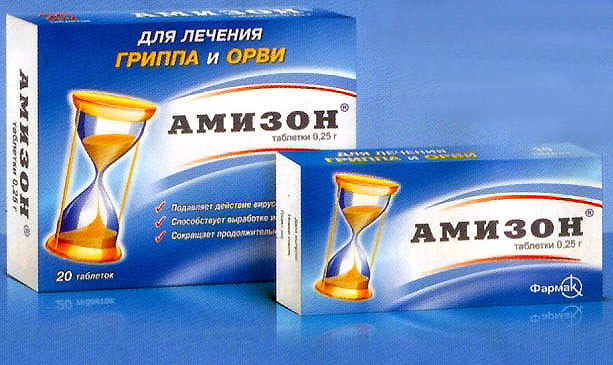 Амизон - инструкция по применению