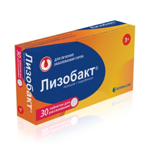 Лизобакт - инструкция по применению и отзывы