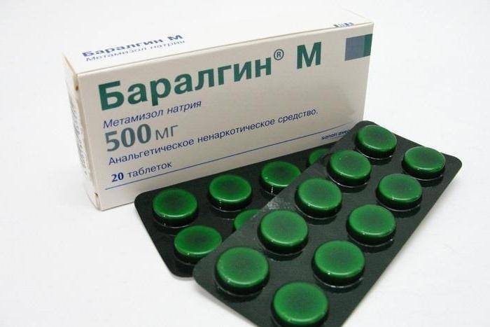 Кеторол Экспресс Ketorol Express инструкция по применению