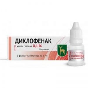 Глазные капли "индометацин": капли - состав, показания, инструкция по применению, аналоги, отзывы