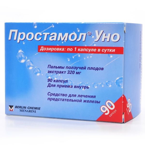 Глансин