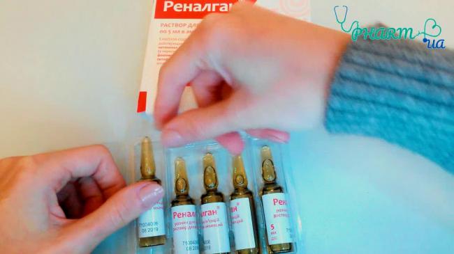 От чего помогает «ревалгин». инструкция по применению