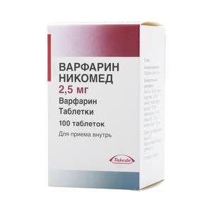 Аналоги Ксарелто недорогие и эффективные заменители
