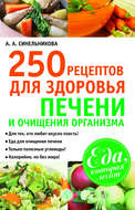 Гипоаллергенная диета для детей: меню и рецепты
