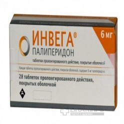 Палиперидон | paliperidonum