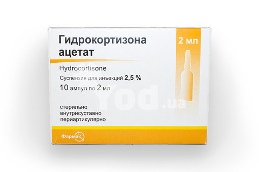 Солу-кортеф