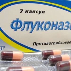 Гинезол 7 инструкция по применению