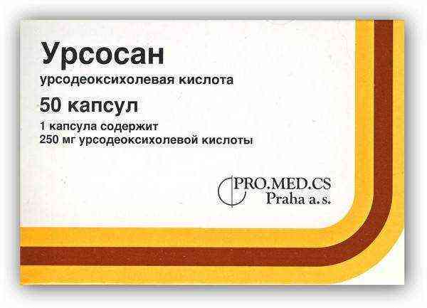 Урсосан 250 мг инструкция по применению