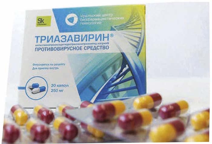 Триазавирин: состав, показания, дозировка, побочные эффекты