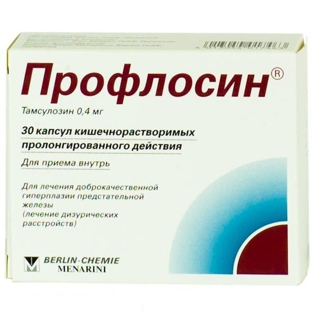 Глансин