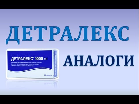 Препарат диосмин: инструкция по применению