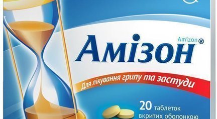 Амизон - инструкция по применению