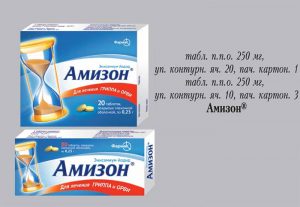 Изопринозин аналоги препарата при впч