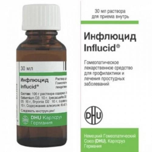 Иммунокинд – инструкция, применение для детей, отзывы, цена, аналоги
