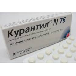 Для чего назначают курантил? инструкция, отзывы и аналоги, цены в аптеках