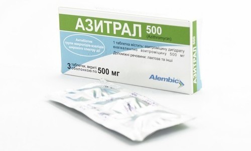 Азитрал — инструкция по применению + отзывы и аналоги