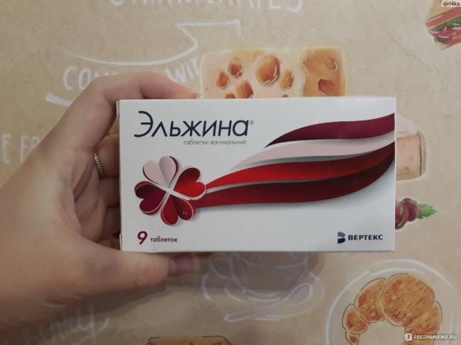 Аналог эльжина