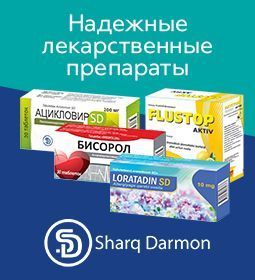 Тразикор