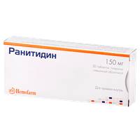 Аналоги таблеток ранитидин