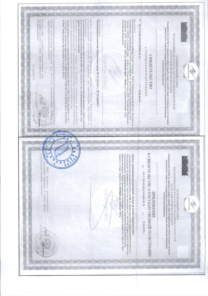 Инструкция и отзывы о гарцинии камбоджийской для похудения