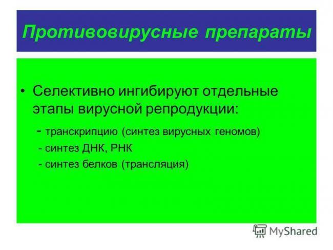 Коронавирус (коронавирусная инфекция): возбудитель и патогенность, симптомы, лечение, осложнения