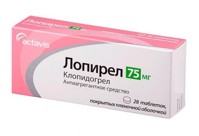 Плагрил
