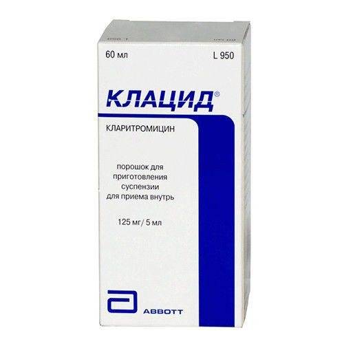 Антибиотик при отите ребенку 5 лет