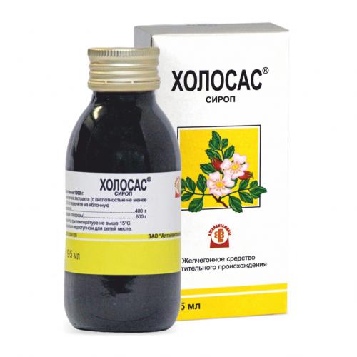 Холосас