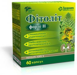 Пролит супер или пролит септо: цена отзывы, инструкция