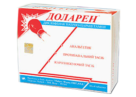 Фламидез: инструкция, применение, цена