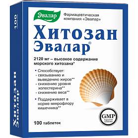 Препарат для похудения хитозан (эвалар) — отзывы. негативные, нейтральные и положительные отзывы