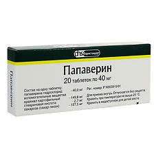 От чего помогает «папаверин». инструкция по применению