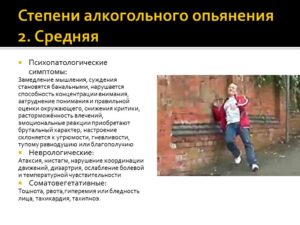3 стадия алкоголизма и ее последствия