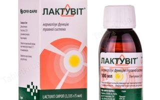 Порталак: инструкция по применению и для чего он нужен, цена, отзывы, аналоги
