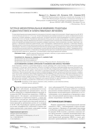 Что такое заворот кишок: симптомы, причины, лечение