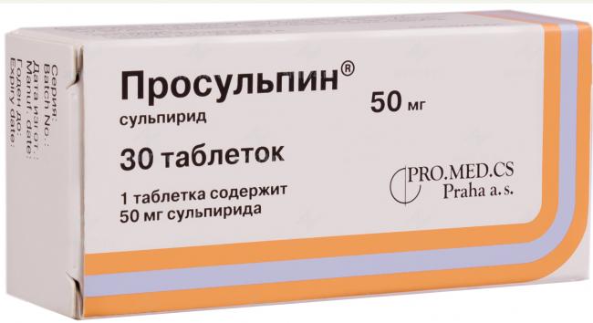 Сульпирид