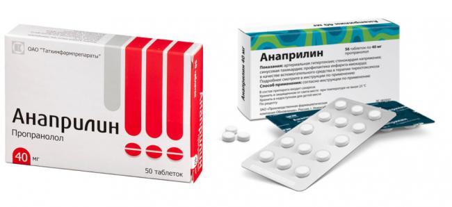 Анаприлин – капсулы, раствор, таблетки