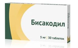 Бисакодил таблетки