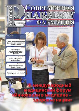 Кандид б6 от грибка ногтей