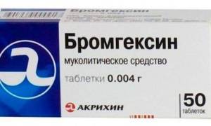 От чего помогает «валз». инструкция по применению