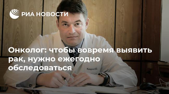 Стадии рака: прогноз выживаемости, как развиваются опухоли, локализации