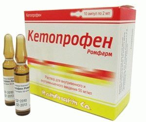 Инструкция по применению диклоберл n 75 (dicloberl n 75)