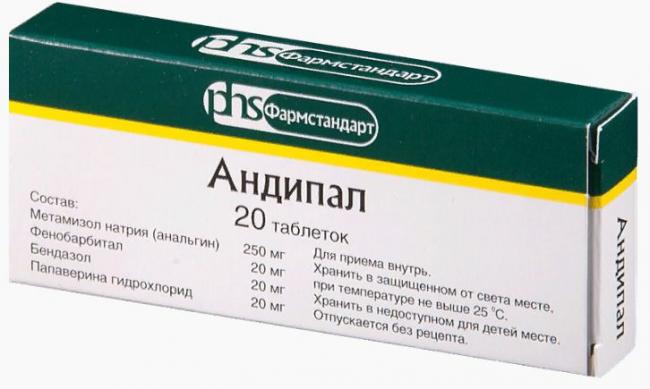 Андипал