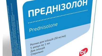 Использование преднизолона при астме