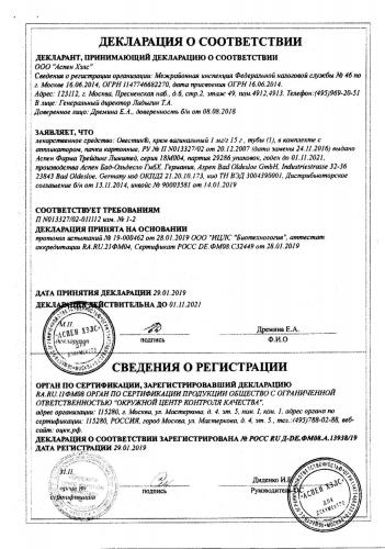 Овестин (таблетки, свечи и крем) – инструкция, отзывы