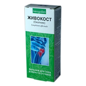 Окопник лечебный: что лечит и как применять