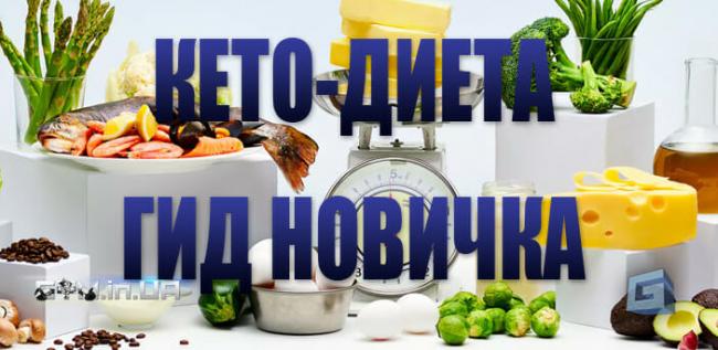 Диета при паркинсоне: основные принципы питания